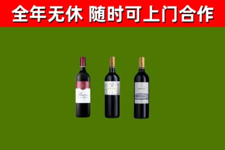琼中回收拉菲红酒