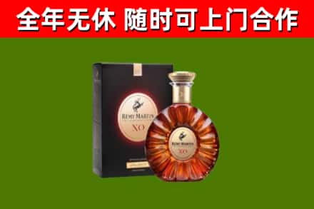 琼中回收人头马洋酒